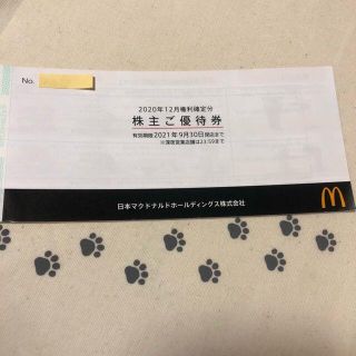 マクドナルド(マクドナルド)の1冊6シート　マクドナルド　株主優待券(レストラン/食事券)