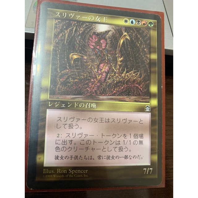 MTG】 スリヴァーの女王(Sliver Queen) 日本語版 - マジック:ザ MTG】 スリヴァーの女王(Sliver Queen) 日本語版 - マジック:ザ
