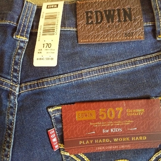 EDWIN(エドウィン)の【新品】EDWINデニム 170  　 B キッズ/ベビー/マタニティのキッズ服男の子用(90cm~)(パンツ/スパッツ)の商品写真