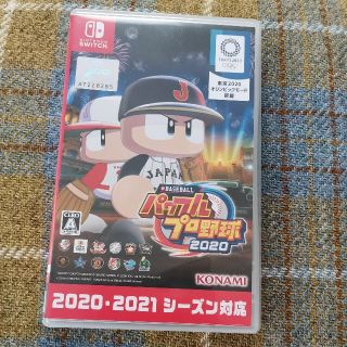 eBASEBALLパワフルプロ野球2020 Switch(家庭用ゲームソフト)