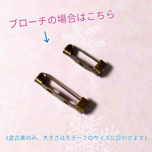 【B-429】【yuzuka様専用♪】ぷちピンバッジ/ブローチ♥にゃんこ ハンドメイドのアクセサリー(コサージュ/ブローチ)の商品写真