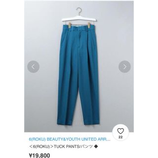 ビューティアンドユースユナイテッドアローズ(BEAUTY&YOUTH UNITED ARROWS)のroku 6 ロク　TUCK PANTS パンツ　タックパンツ(カジュアルパンツ)