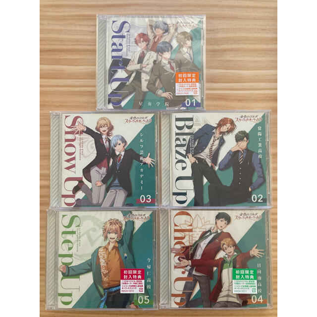 金色のコルダ　スターライトオーケストラ　CD