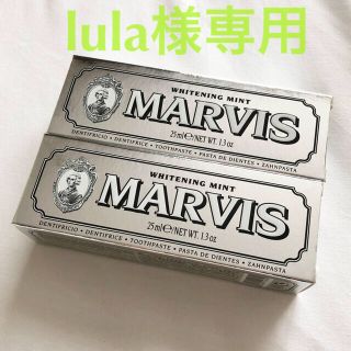 マービス(MARVIS)のMARVIS white mint 25ml ２個セット(歯磨き粉)