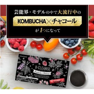 ビークレンズ(ダイエット食品)