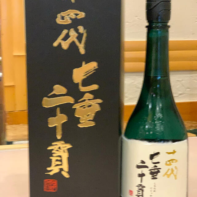 品質が 十四代 七垂二十貫 720ml 大吟醸 日本酒 -