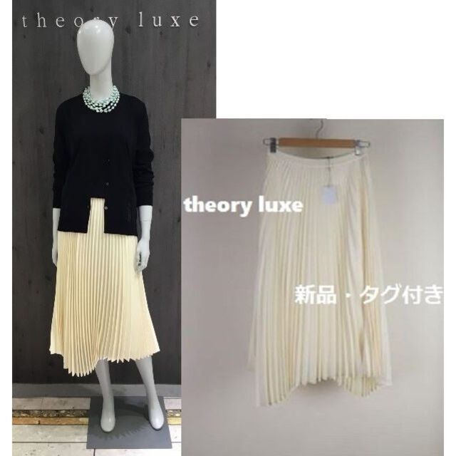 Theory luxe(セオリーリュクス)のtheory luxe セオリーリュクス プリーツ スカート レディースのスカート(ひざ丈スカート)の商品写真