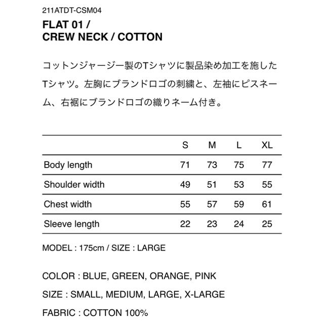 FLAT 01 / CREW NECK / COTTON Sサイズ 4