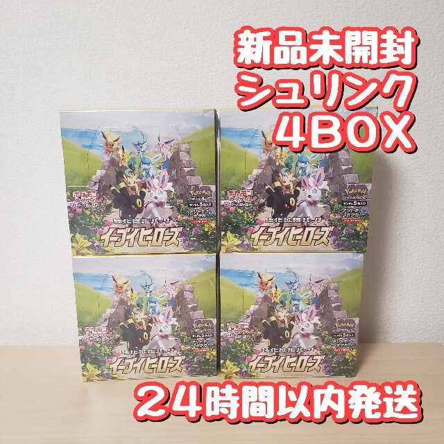 【保障できる】 ポケモンカード シュリンク付 イーブイヒーローズ×4box Box/デッキ/パック