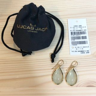 トゥモローランド(TOMORROWLAND)の【未使用】LUCAS JACK ルーカスジャック レジンドロップピアス(ピアス)