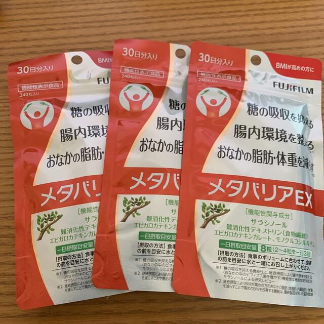 入荷・リニューアル】イオン化粧品 ロイヤル 入荷・リニューアル】イオン化粧品 ロイヤル