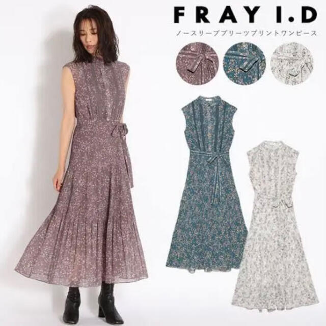 【おまとめ✨】FRAY I.D マキシ丈 プリーツ ワンピース ノースリーブ