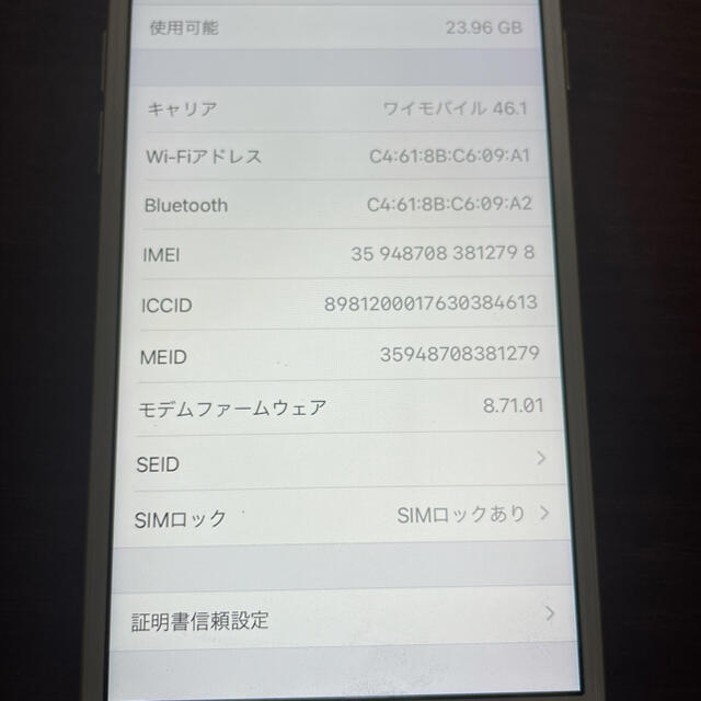 iPhone(アイフォーン)のiPhone 6s Gold 32 GB  スマホ/家電/カメラのスマートフォン/携帯電話(スマートフォン本体)の商品写真