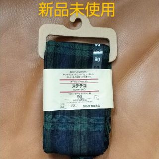 ムジルシリョウヒン(MUJI (無印良品))の新品未使用 無印良品 ベビー ステテコ 90 オーガニックコットン MUJI(パンツ/スパッツ)