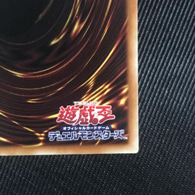 遊戯王　真紅眼の黒竜　レッドアイズブラックドラゴン　プリズマ　プリシク　絵違いトレーディングカード