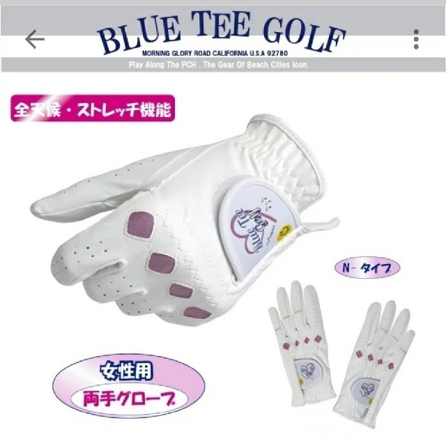 【Blue Tee Golf】レディース用ゴルフグローブ（ホワイト・両手S/M） スポーツ/アウトドアのゴルフ(その他)の商品写真