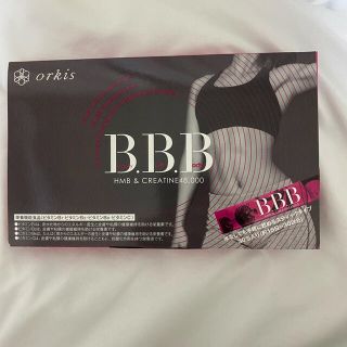 BBB トリプルビー(ダイエット食品)