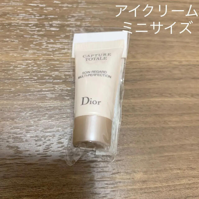 Dior(ディオール)のディオール　カプチュール　トータル　アイトリートメント　 ミニサイズ コスメ/美容のスキンケア/基礎化粧品(アイケア/アイクリーム)の商品写真