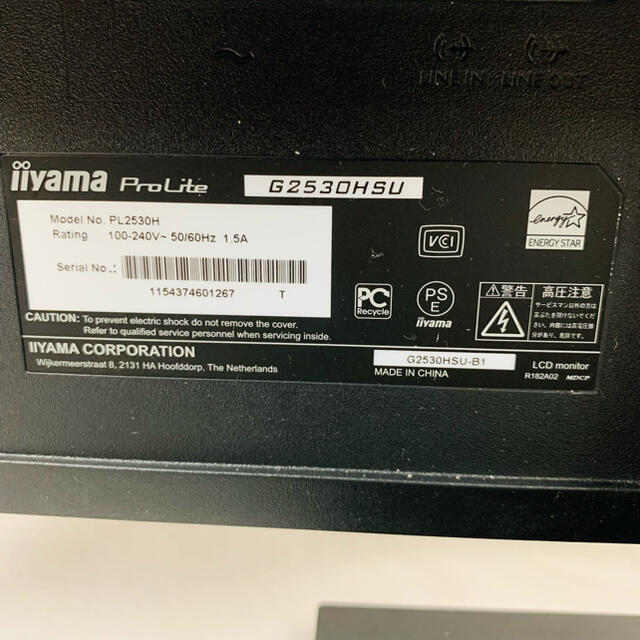 iiyama ゲーミング モニター ディスプレイ G2530HSU-B1の通販 by Re ...