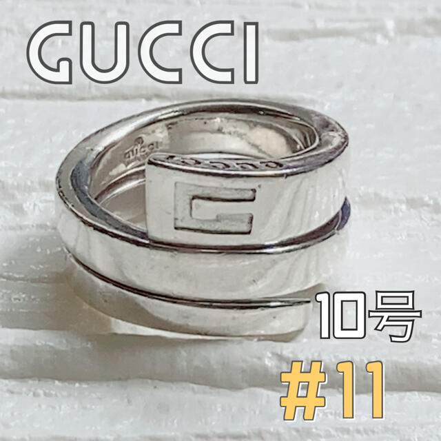 Gucci(グッチ)のグッチ ロゴ スネーク スパイラル リング レディースのアクセサリー(リング(指輪))の商品写真