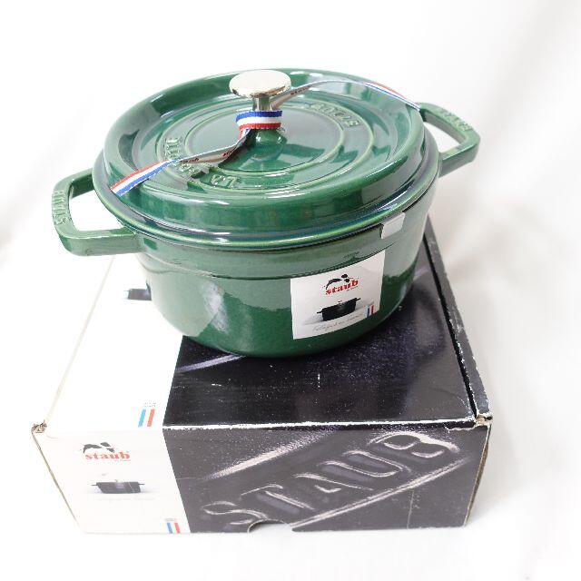 STAUB　ラウンド　エメラルド