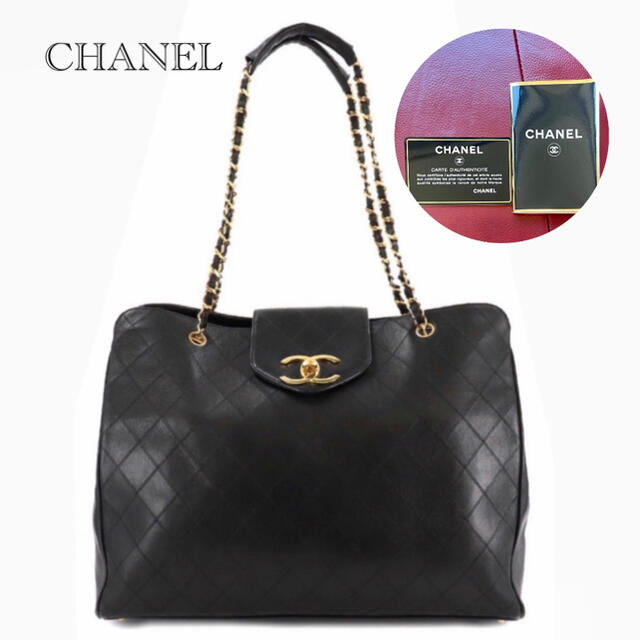 CHANEL(シャネル)の未使用❤️CHANEL シャネル❤️マトラッセ❤️スーパーモデルバック❤️ レディースのバッグ(ショルダーバッグ)の商品写真