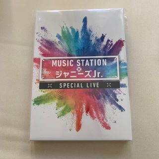 ジャニーズジュニア(ジャニーズJr.)のMUSIC STATION×ジャニーズJr. DVD(アイドル)