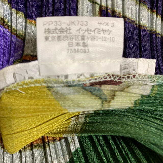PLEATS PLEASE ISSEY MIYAKE - プリーツプリーズ 長袖トップスの通販