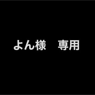 アンパンマン(アンパンマン)のアンパンマン　えいごランド　知育　DVD(キッズ/ファミリー)