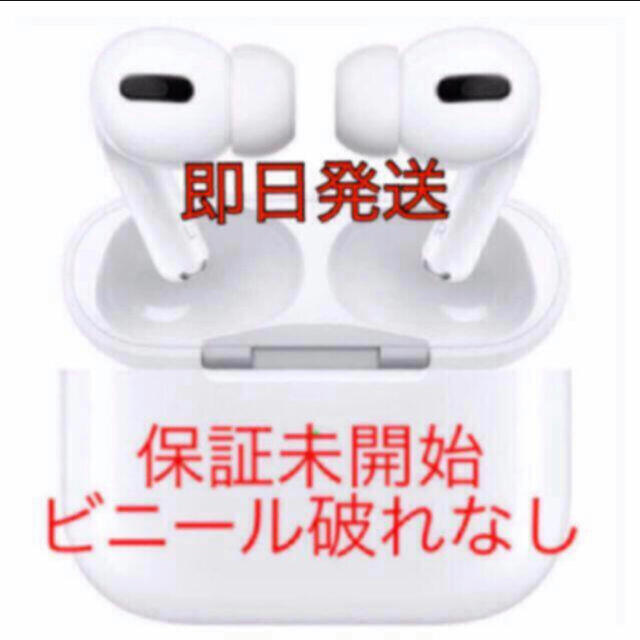 Apple - ⭐5台⭐Apple AirPods Pro MWP22J/A 純正品 正規品