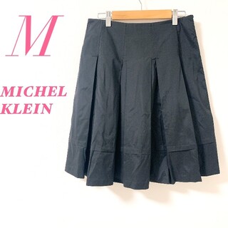 ミッシェルクラン(MICHEL KLEIN)のMICHEL KLEIN ミッシェルクラン　膝丈　プリーツスカート　ブラック(ひざ丈スカート)