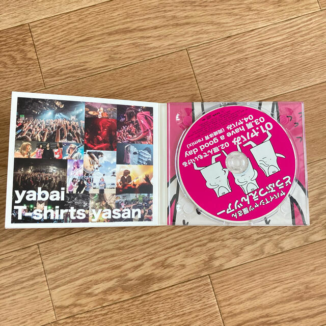 ヤバイTシャツ屋さん　どうぶつえんツアー　CD エンタメ/ホビーのCD(ポップス/ロック(邦楽))の商品写真
