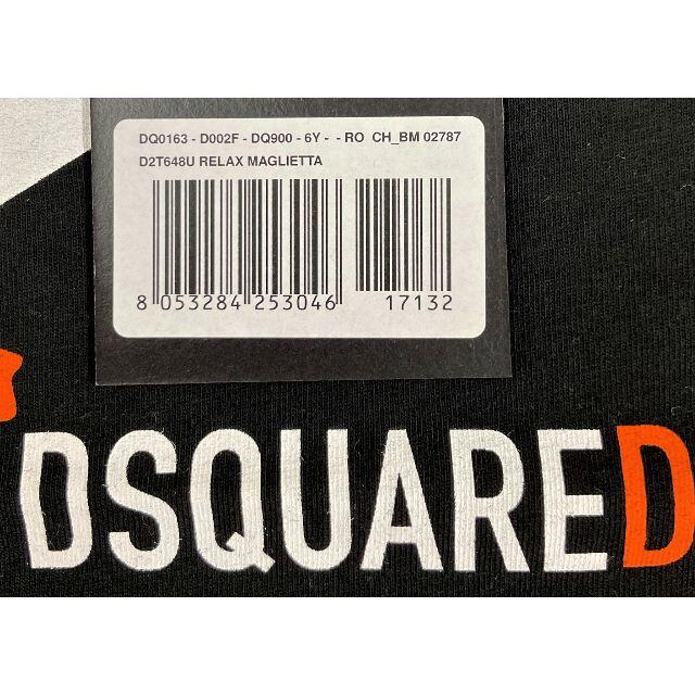 DSQUARED2(ディースクエアード)のディースクエアード　キッズTシャツ02B　サイズ-6Y(=6才)　新品タグ付 キッズ/ベビー/マタニティのキッズ服男の子用(90cm~)(Tシャツ/カットソー)の商品写真