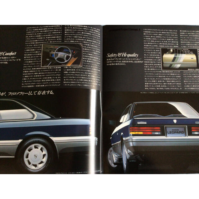 日産(ニッサン)のカタログ 日産 レパード LEOPARD F31 前期 1987年11月 自動車/バイクの自動車(カタログ/マニュアル)の商品写真