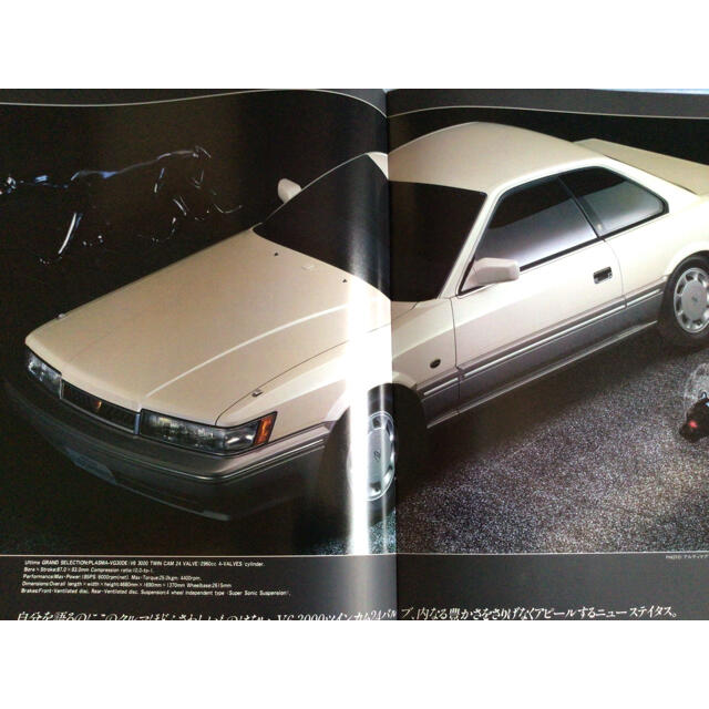 日産(ニッサン)のカタログ 日産 レパード LEOPARD F31 前期 1987年11月 自動車/バイクの自動車(カタログ/マニュアル)の商品写真
