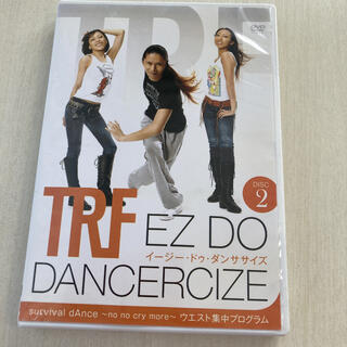 TRF イージー・ドゥ・ダンササイズDVD 2(スポーツ/フィットネス)