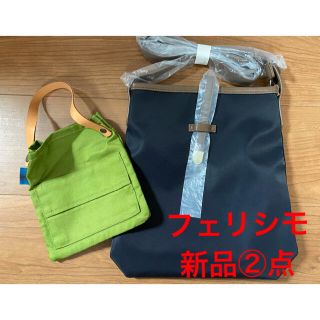 フェリシモ(FELISSIMO)のフェリシモ　新品・未使用　ショルダーバッグ＆ハンギングバッグ ②点セット(ショルダーバッグ)