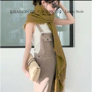 アパルトモンドゥーズィエムクラス(L'Appartement DEUXIEME CLASSE)の【MAISON DE VACANCES】 Linen Stole (ストール/パシュミナ)