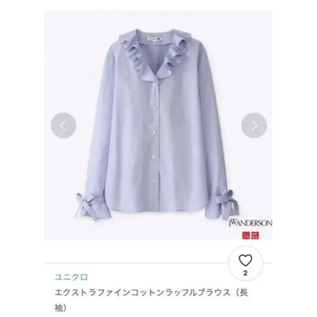 UNIQLO(ユニクロ)の（新品・未使用）　UNIQLO エクストラファイン　コットンラッフルブラウス　M レディースのトップス(シャツ/ブラウス(長袖/七分))の商品写真