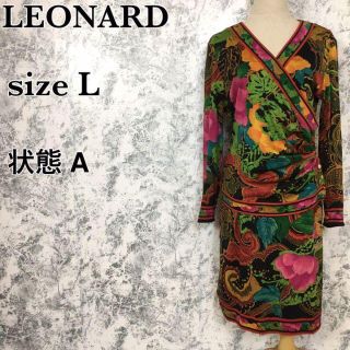 Leonard 新品 未使用 21年春夏新作 レオナール ワンピース 40の通販 ラクマ Leonard 新品 未使用 21年春夏新作 レオナール ワンピース 40の通販 ラクマ