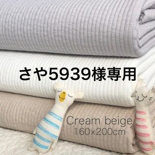 さや5939様専用　韓国イブル　ストライプ柄クリームベージュ　160×200(ベビー布団)