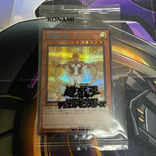 コナミ(KONAMI)の専用出品守護天使　ジャンヌ(シングルカード)