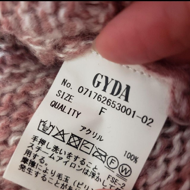 GYDA(ジェイダ)のGYDA☆新品オフショルセーター レディースのトップス(ニット/セーター)の商品写真
