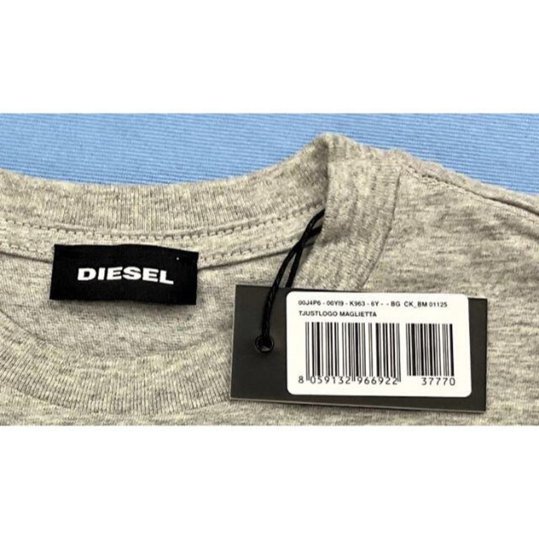 DIESEL(ディーゼル)のディーゼル　キッズ Tシャツ 02A　サイズ-6才　グレー　新品　00J4P6 キッズ/ベビー/マタニティのキッズ服男の子用(90cm~)(Tシャツ/カットソー)の商品写真