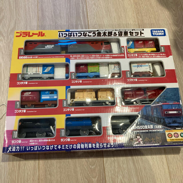 プラレール 貨物列車まとめ売り | フリマアプリ ラクマ