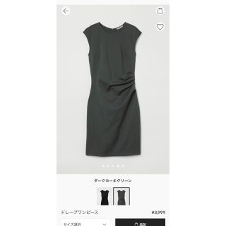 エイチアンドエム(H&M)のH＆M ドレープワンピース ダークカーキグリーン L(ひざ丈ワンピース)