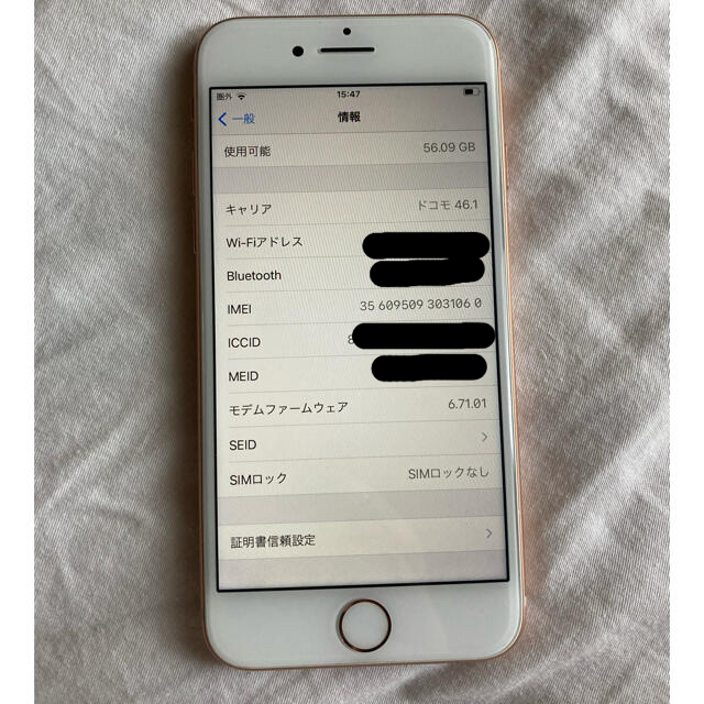 iPhone8 ピンク 64GB 本体のみ [最終金額]