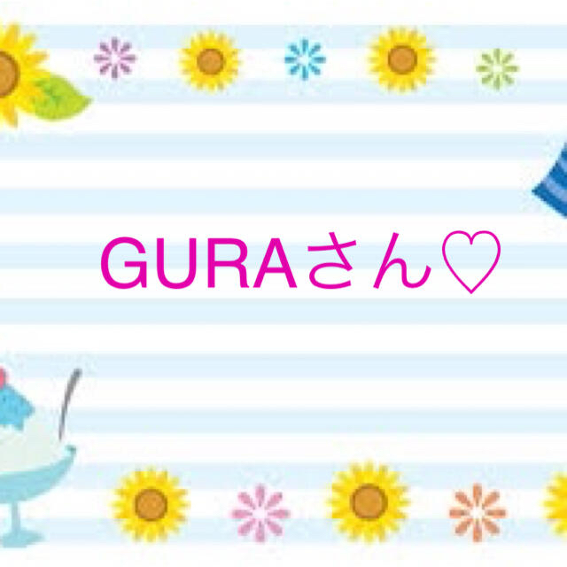 素材/材料GURAさん♡ デコパーツ