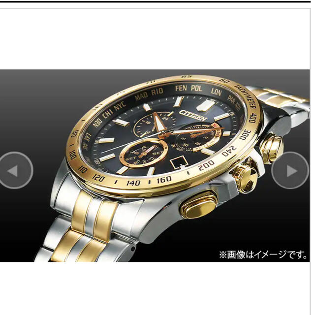 シチズン電波ソーラー腕時計 サファイアガラス 限定品 cb5875-97e