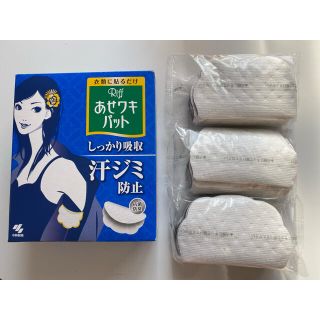 コバヤシセイヤク(小林製薬)のろぜ様専用　Riff あせワキパット ホワイト 脇汗パット(制汗/デオドラント剤)